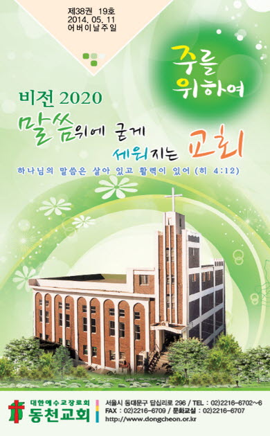 Image for 122