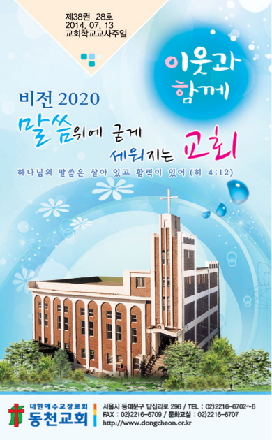 Image for 131