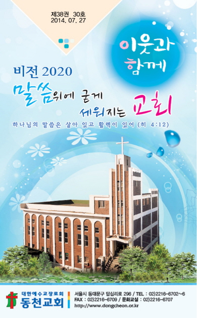 Image for 133