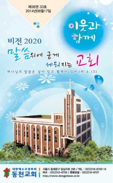 Image for 136