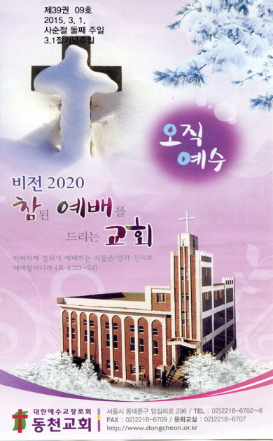 Image for 164
