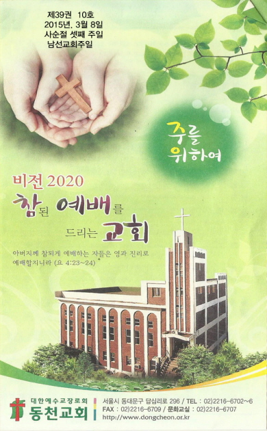 Image for 165
