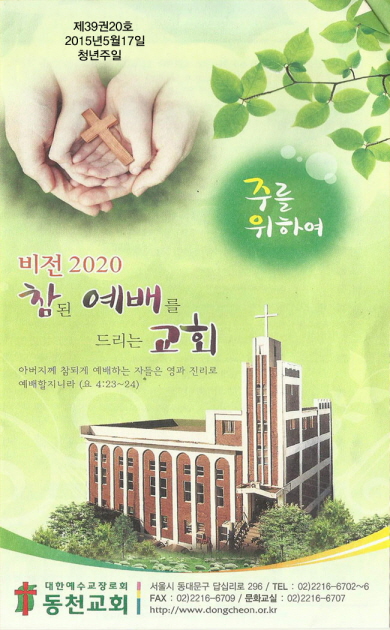 Image for 175