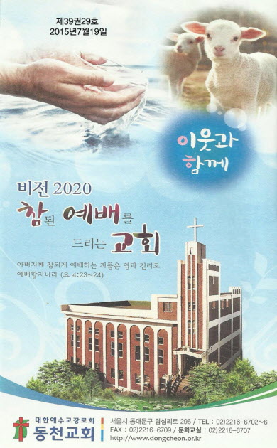 Image for 184