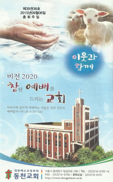 Image for 191