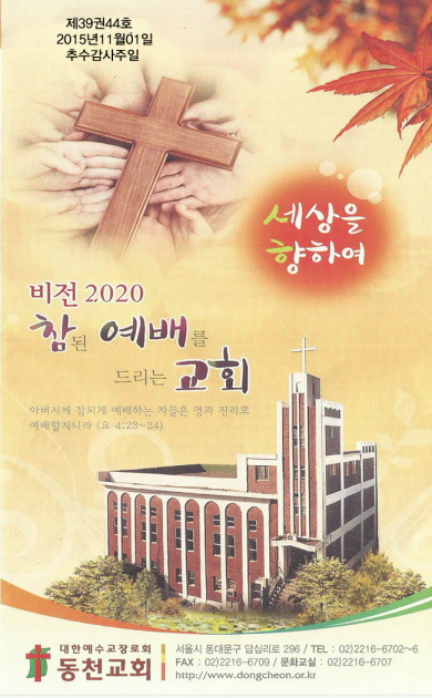 Image for 199