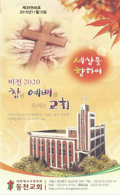 Image for 201