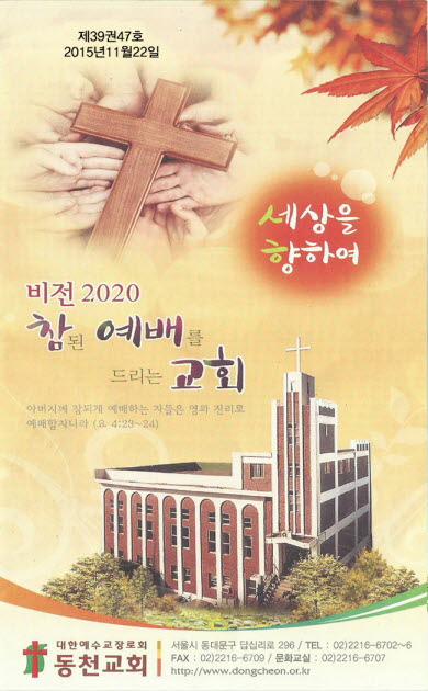 Image for 202