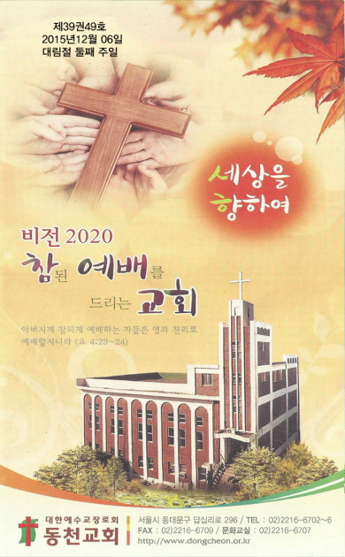 Image for 204