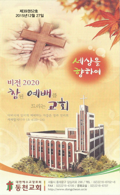 Image for 207