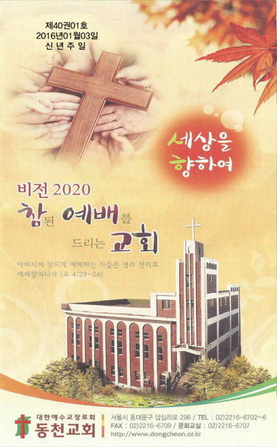 Image for 208