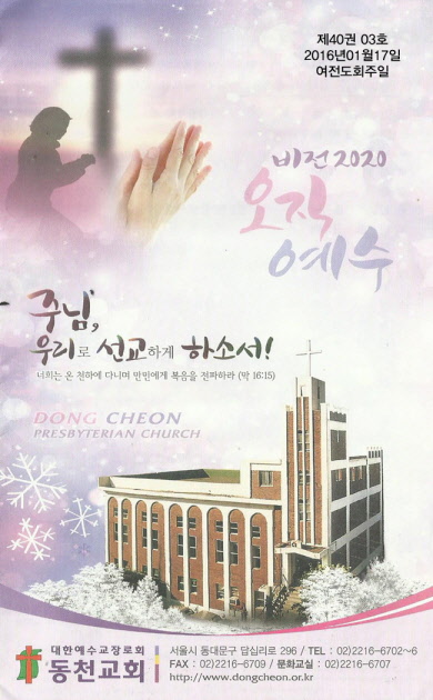 Image for 210