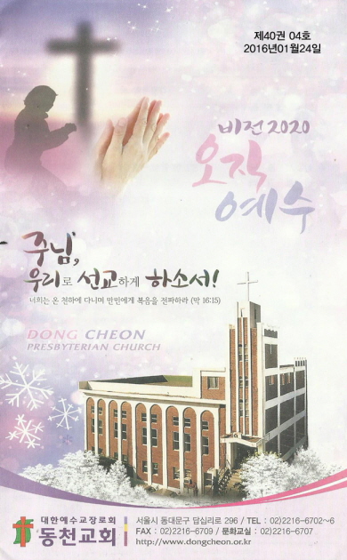 Image for 211