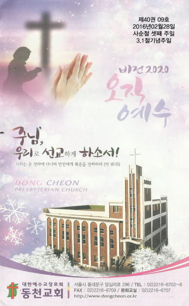Image for 216