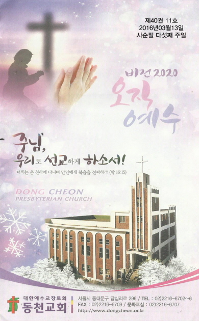 Image for 218