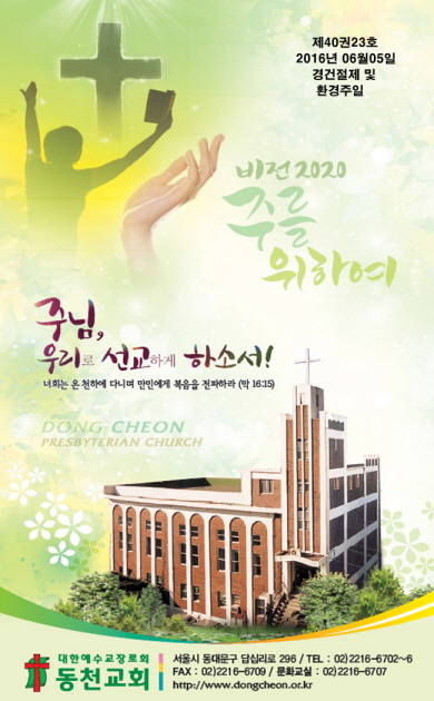 Image for 230