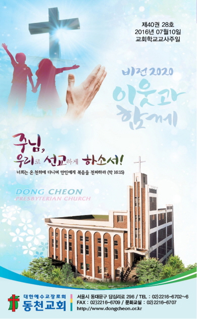 Image for 235