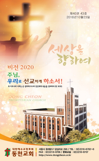 Image for 250