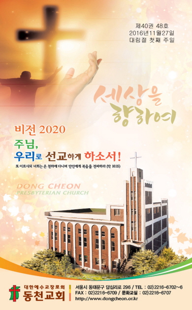 Image for 255
