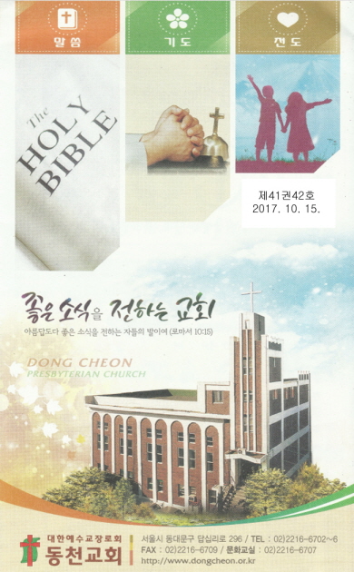 Image for 303