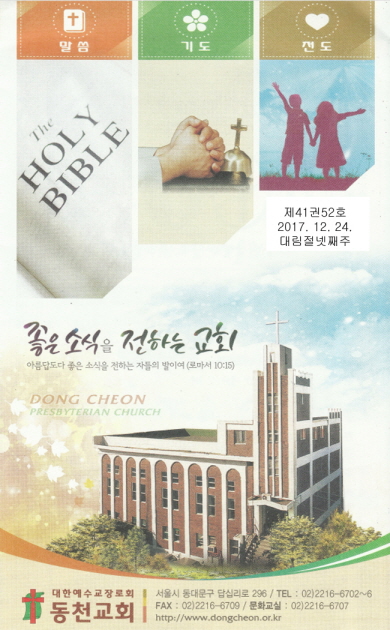 Image for 313