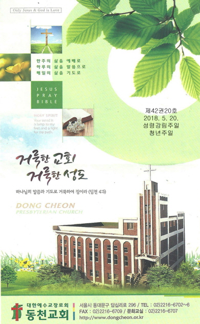 Image for 334