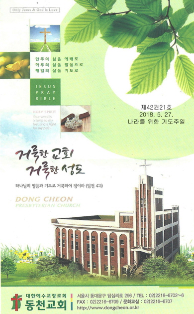 Image for 335