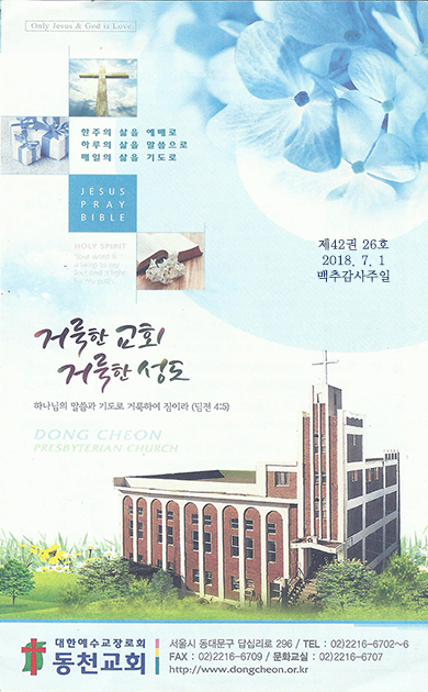 Image for 340