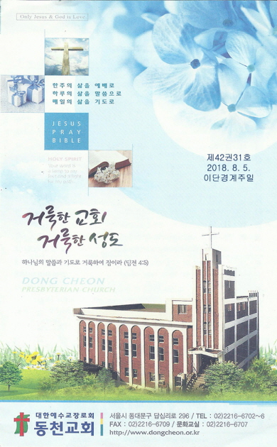Image for 345