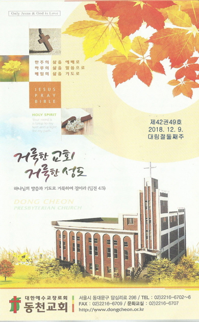 Image for 363