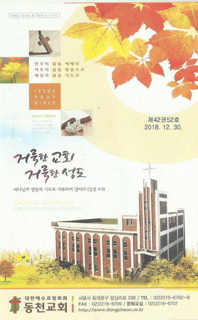 Image for 366