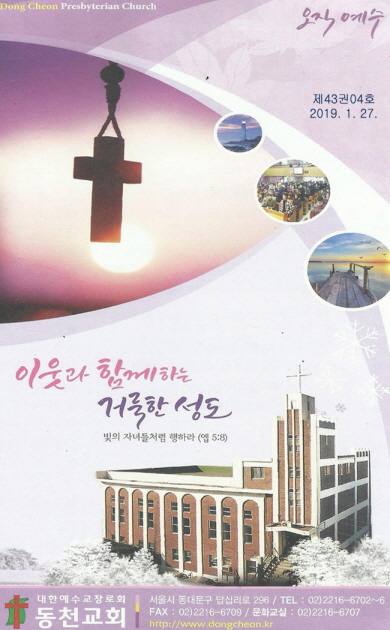 Image for 370