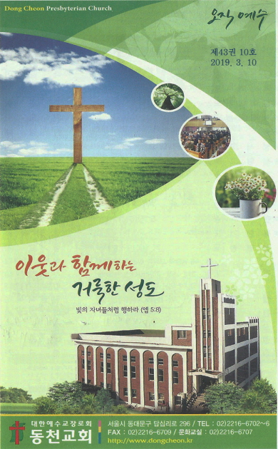 Image for 376
