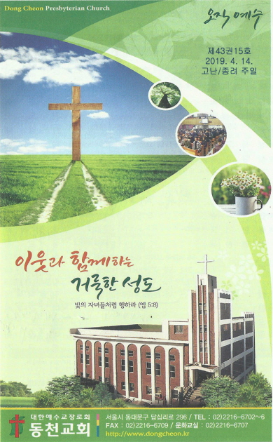 Image for 381