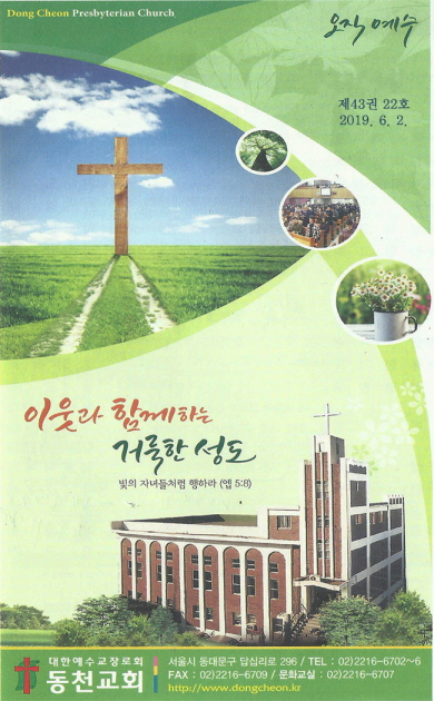 Image for 388
