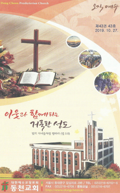 Image for 409