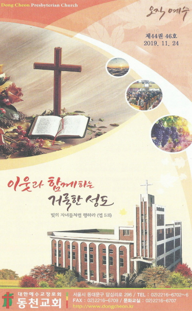 Image for 413