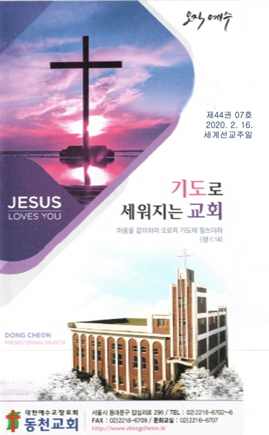 Image for 425