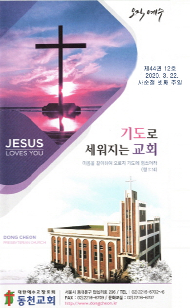 Image for 430