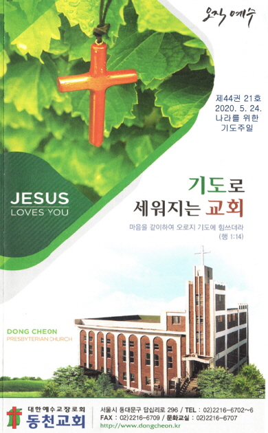 Image for 439