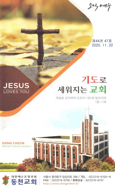 Image for 465