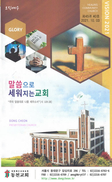 Image for 510