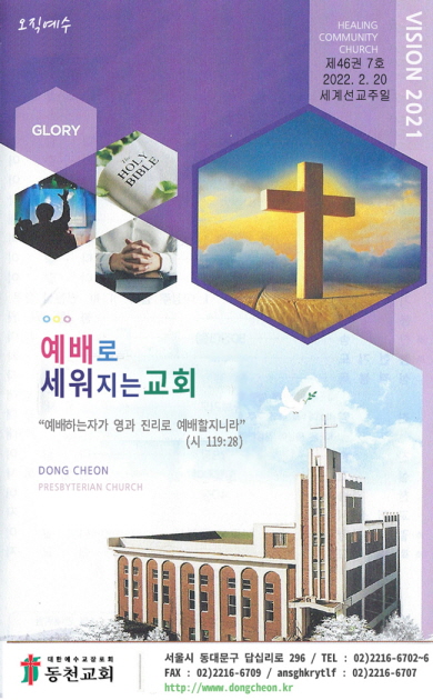 Image for 530