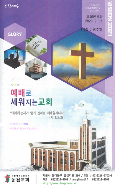 Image for 531