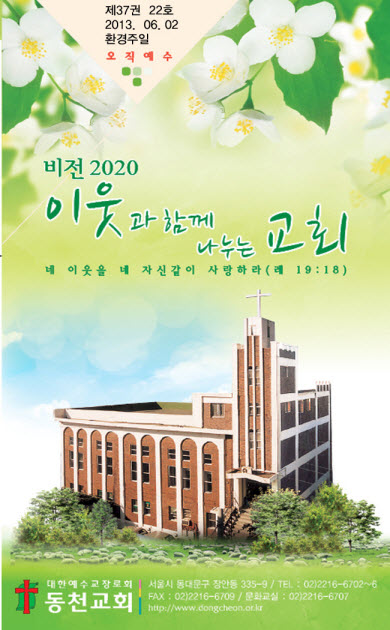 Image for 73