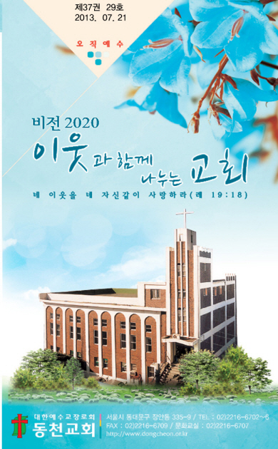 Image for 80