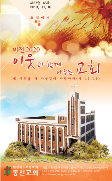 Image for 96